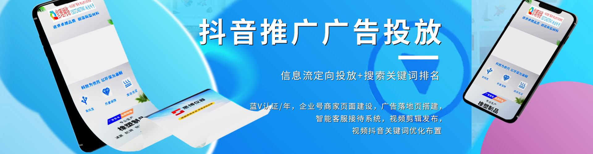 禹会sem优化