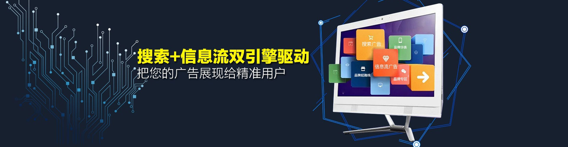 禹会sem推广