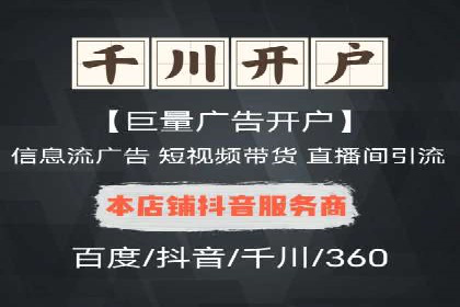 餐饮业SEM推广的营销策略与效果评估