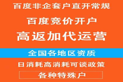某企业选择sem代运营公司的前后对比案例